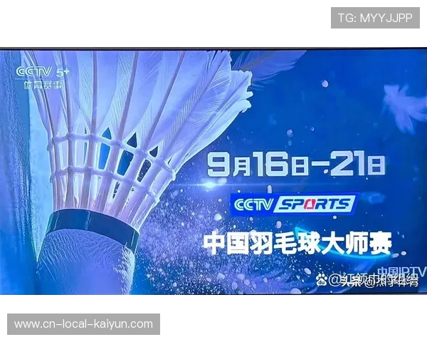 2025中国羽毛球：国际赛事与国内联赛双线丰收