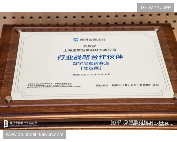 赞助体系深度融合科技品牌 共同研发场景化营销方案