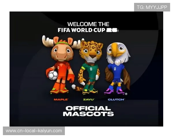 2026年世界杯揭幕战定于北京时间凌晨开球