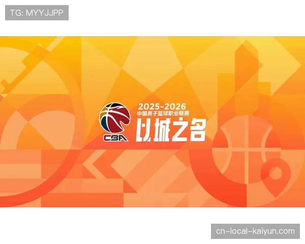 2026-2027赛季CBA联赛预计将于10月15日揭幕 2026-2027赛季CBA联赛预计将于10月15日揭幕